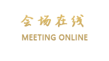 张家界古都大酒店